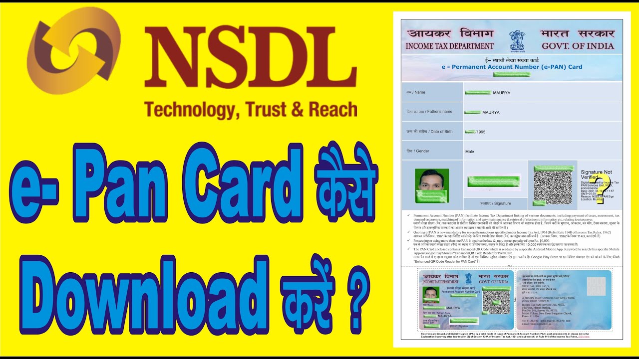 how to download NSDL e pan Card online