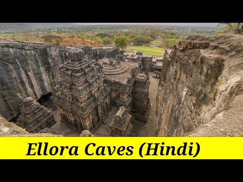 Ellora Caves - Kailash Temple - Hindi - Aurangabad, Maharashtra , India