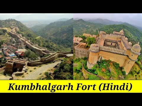 Kumbhalgarh Fort Rajasthan || World Second Longest Wall #shorts #viral #video #kumbhalgarhfort