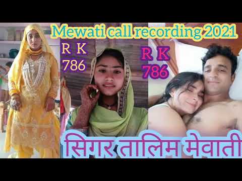 Mewati call recording full sexy Mewati recording
