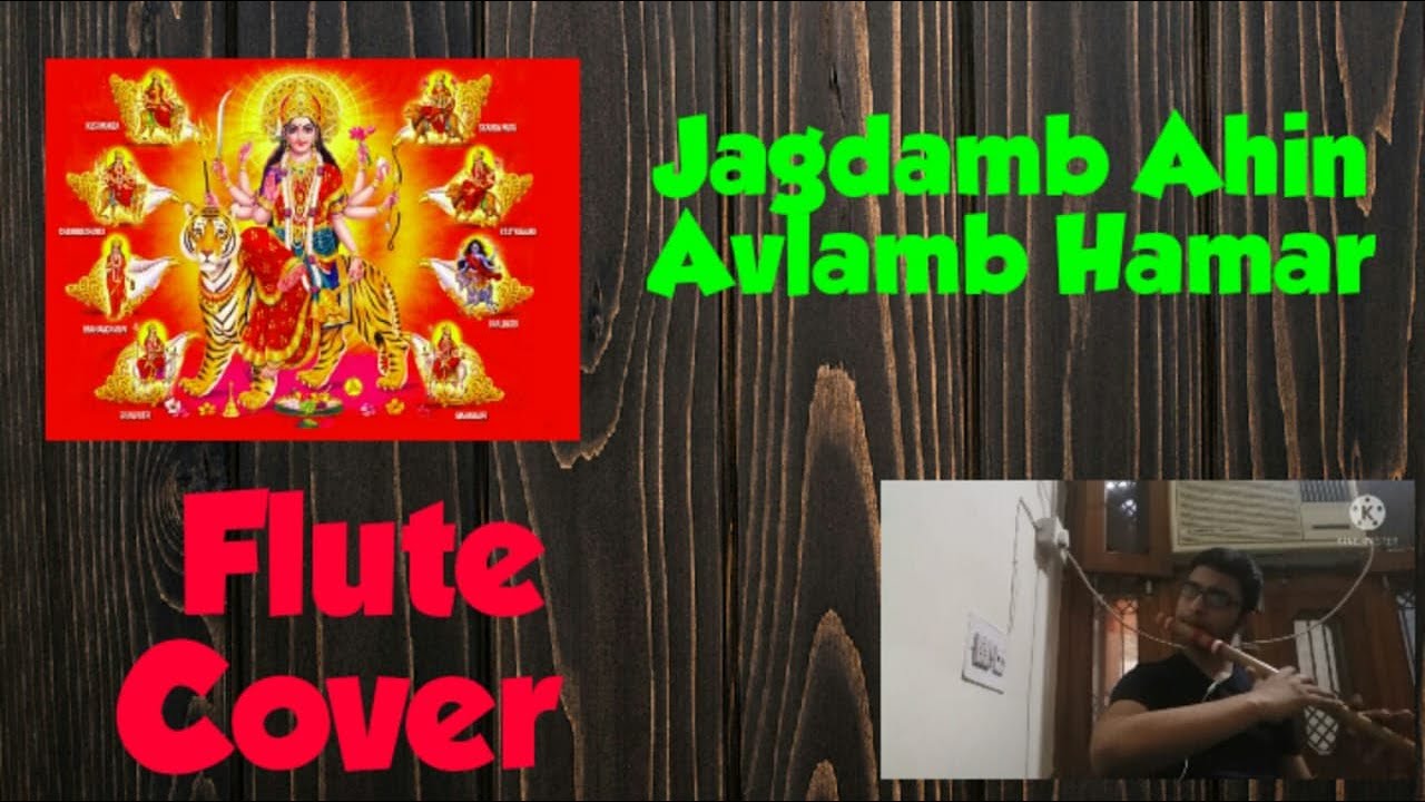 Jagdamb Ahin Avlamb Hamar || Navratri Special || Mithila Geet || Flute Cover || Chirag Kumar Jha