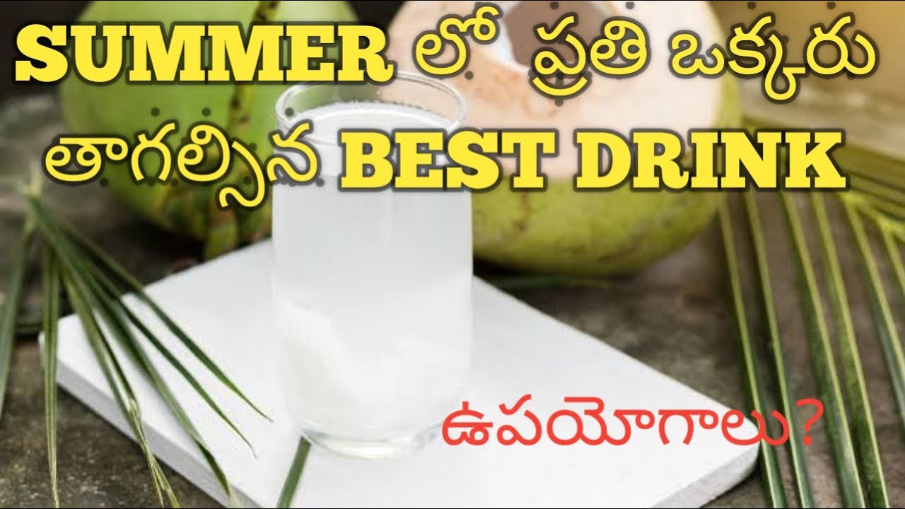 summer best drink//coconut water benefits//is it useful for diabetic patients?