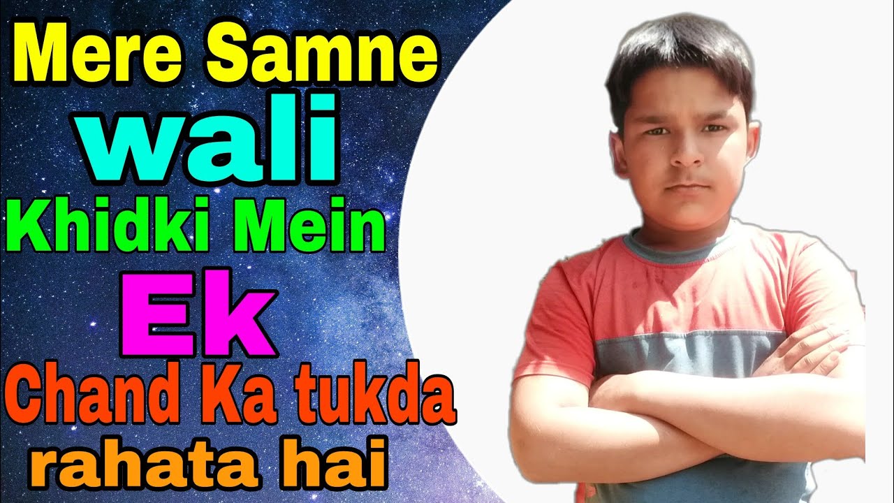 Mere Samne Wali Khidki Mein Ek Chand Ka tukda rahata Hai song Abhishek entertainment