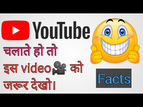 Top 10 Amazing YouTube Facts || Amazing facts about youtube