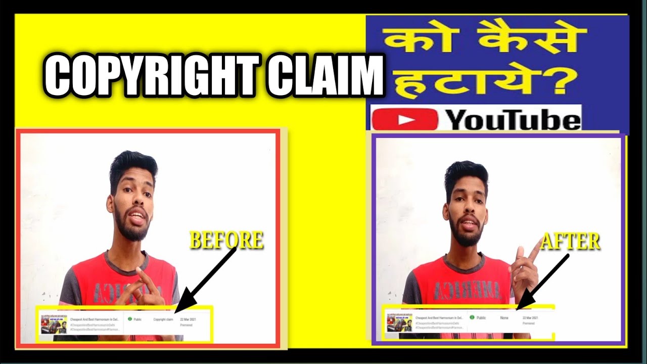 How To Remove Copyright Claim || Copyright Claim Kaise Hataye  Attitude Mohit Mourya #TechnicalYogi