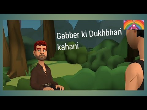 GABBER KI DUKHBHARI KAHANI | GABBER | MAHESHPUR | FUNNY VIDEO | #gabberkidukhbharikahani#Santoshhari