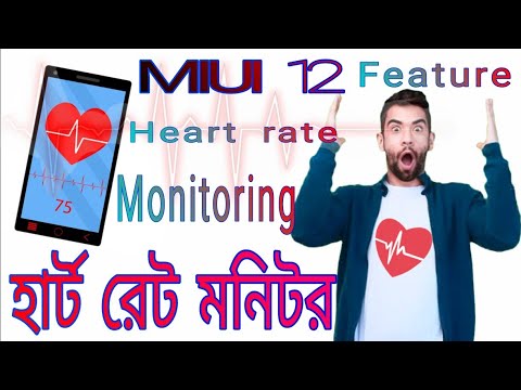 Heart rate monitor ❤️|Miui 12 new features|❣️| just Awesome feature #trending #shorts #trick
