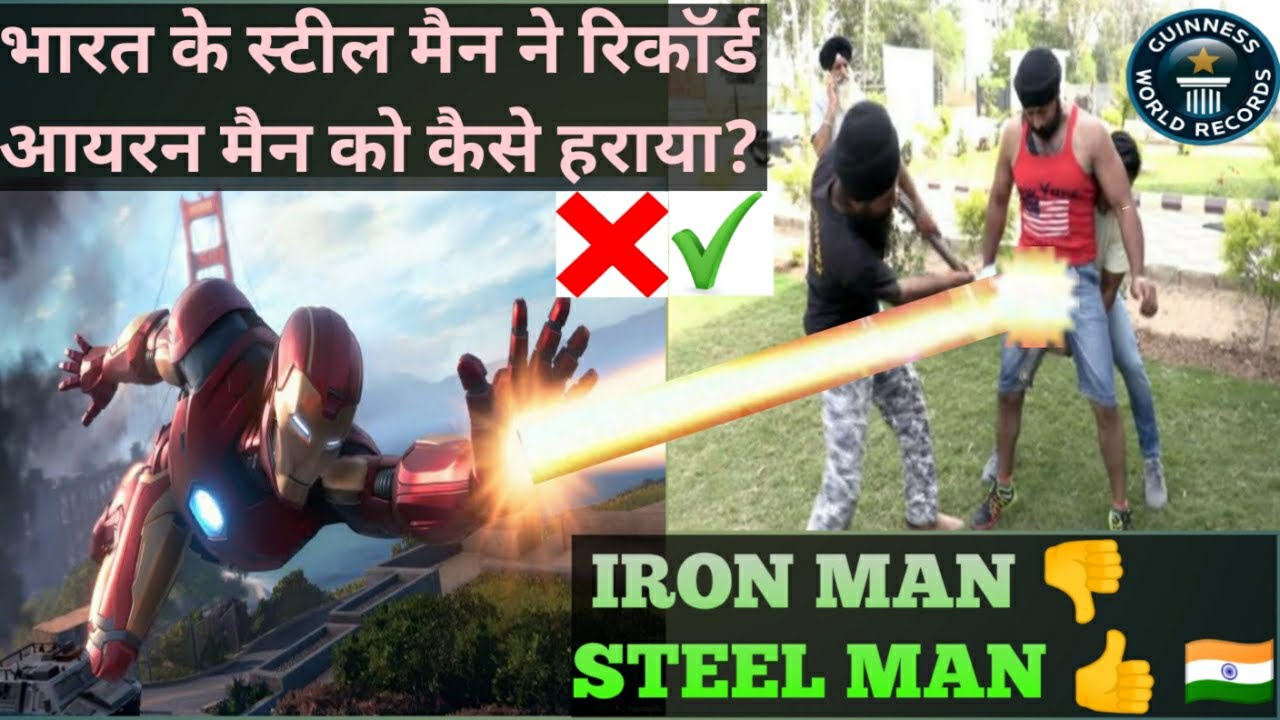 THE POWER OF STEEL MAN OF INDIA. THE FACTS YOU NEVER KNEW l UNKNOWN FACTS.