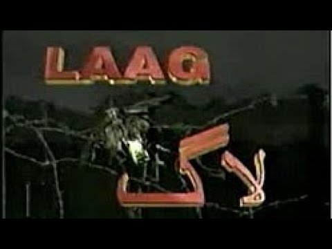 LAAG Part 1 14   Classic Ptv Drama Series Complete low 27 Episodes in 14 Parts