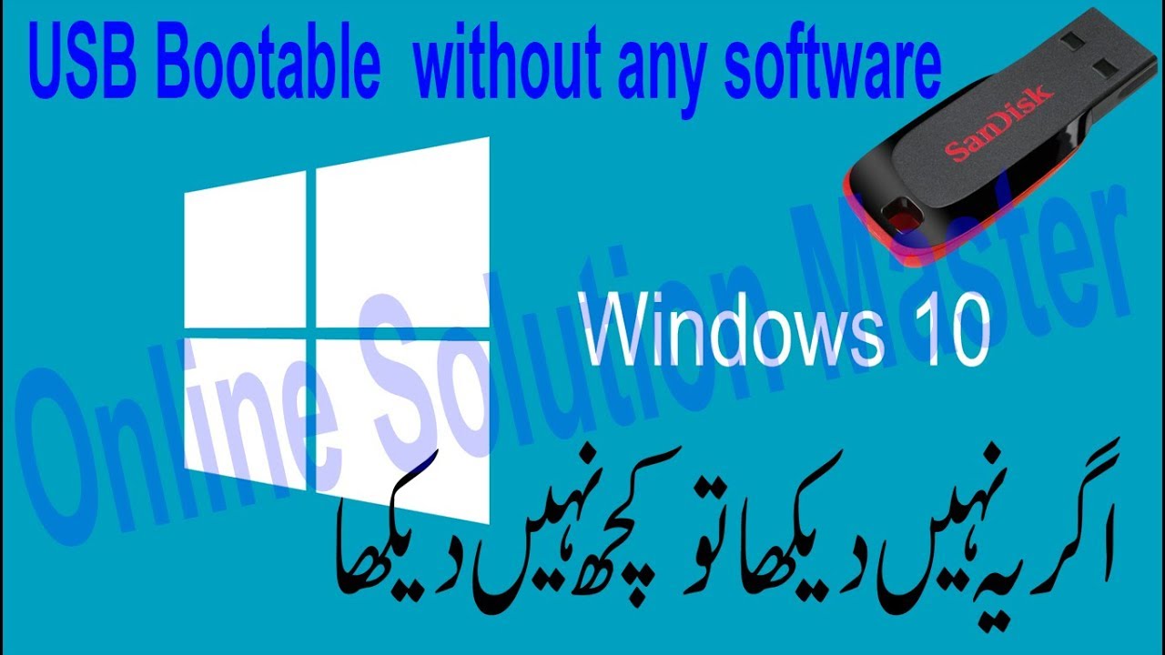 Create USB Bootable without any Software