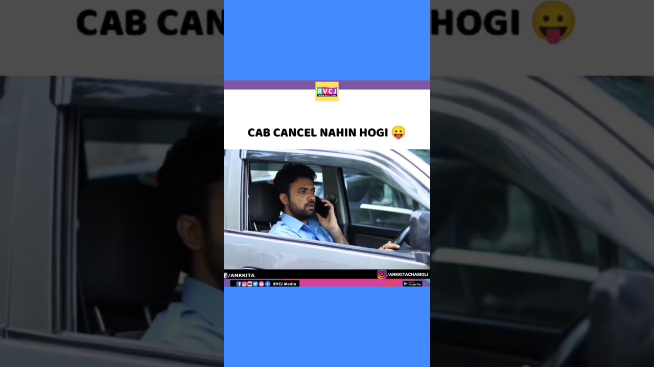 cab cancel nahin hogi ????? #cab #comedy #thuglife #funny