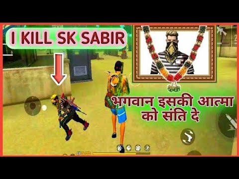I Killed Sk Sabir Boss || मैंने मारा  Sk Sabir Boss को || #short #short #viral #youtubeshort