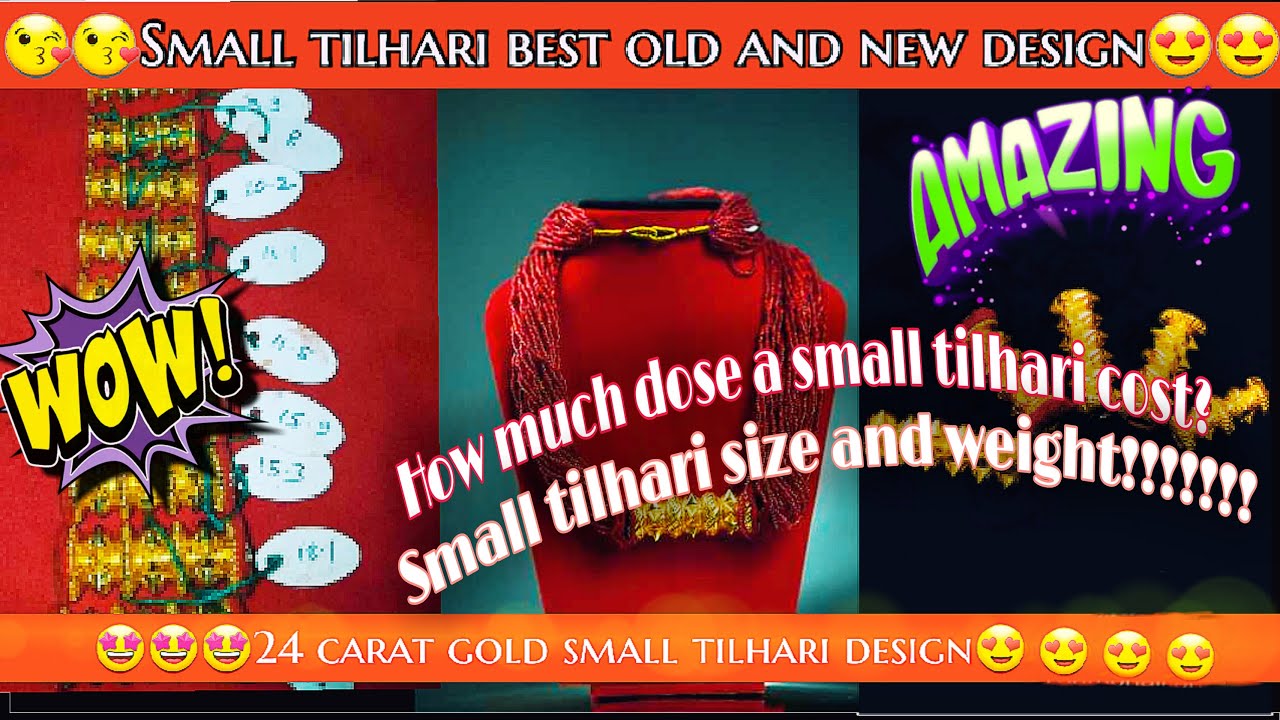 24K GOLD SMALL TILHARI DESIGNS , WEIGHT , PRICE  |  TILHARI DESIGNS NEPALI TRADITIONAL JEWELLERY |