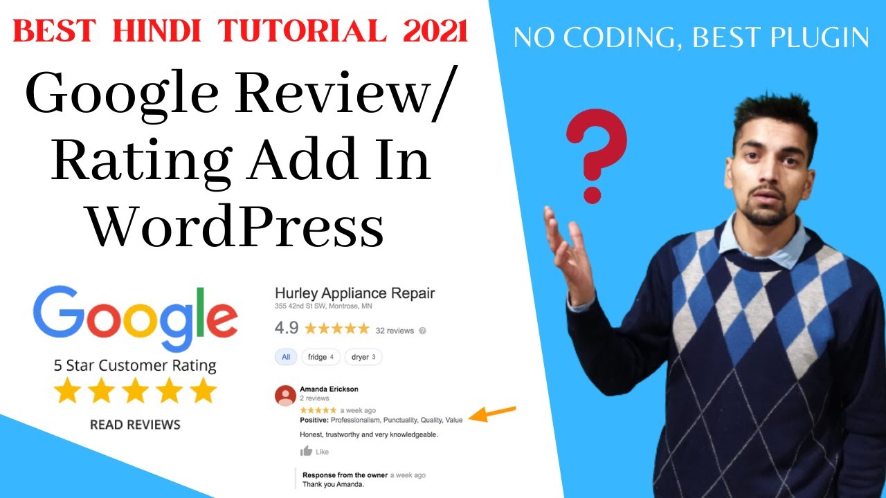 How to add Google Review in WordPress Hindi 2021