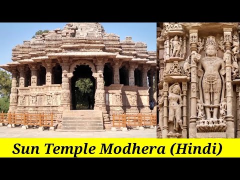 Sun Temple Modhera | Gujarat | Mahesana | Modhera #shorts #viral #video #suntemple #modherasuntemple