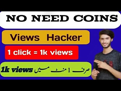 YouTube Kay views hasal karnay ka  tarika/ how to get unlimited views in 2022/ view hacker newtrick.