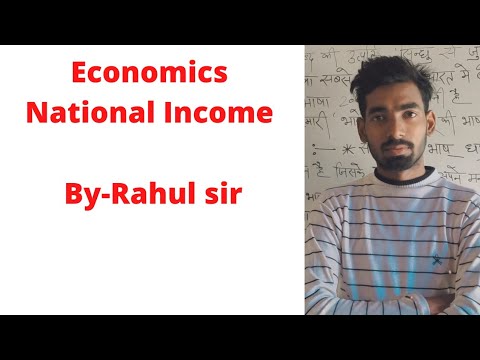 National income ||Economics 03||Rahul sir||For all exam|| study with Amansingh