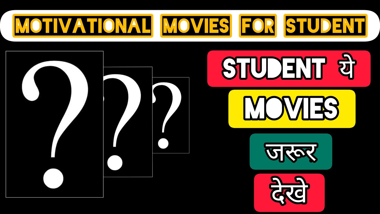 Student ये Movies जरूर देखे, Top 3 student movies, Movivational and Inspire @reviewstock