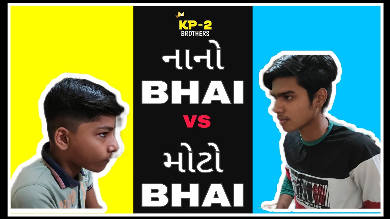 Nano Bhai vs Moto Bhai||comedy video||KP-2 Brothers||