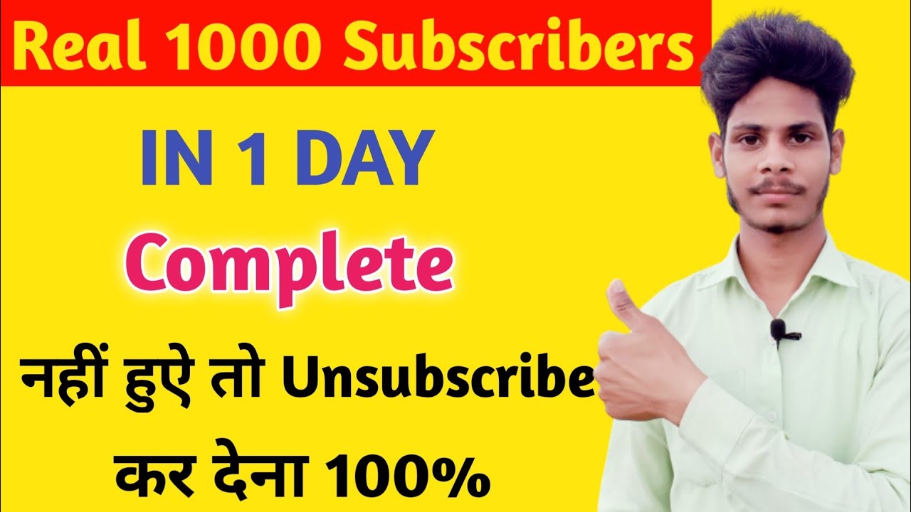 1000 Subscribers IN 1 DAY 2021 | How To Increase Subscribers on YouTube Channel | Subscriber Badhaye