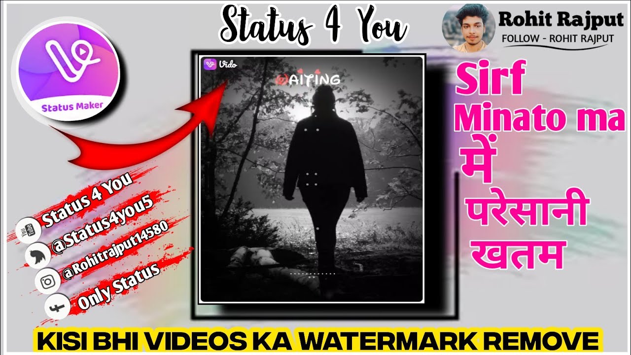 All in One Watermark Remover Application | Kisi Bhi Application Ka Watermark Remove Kaise Kare