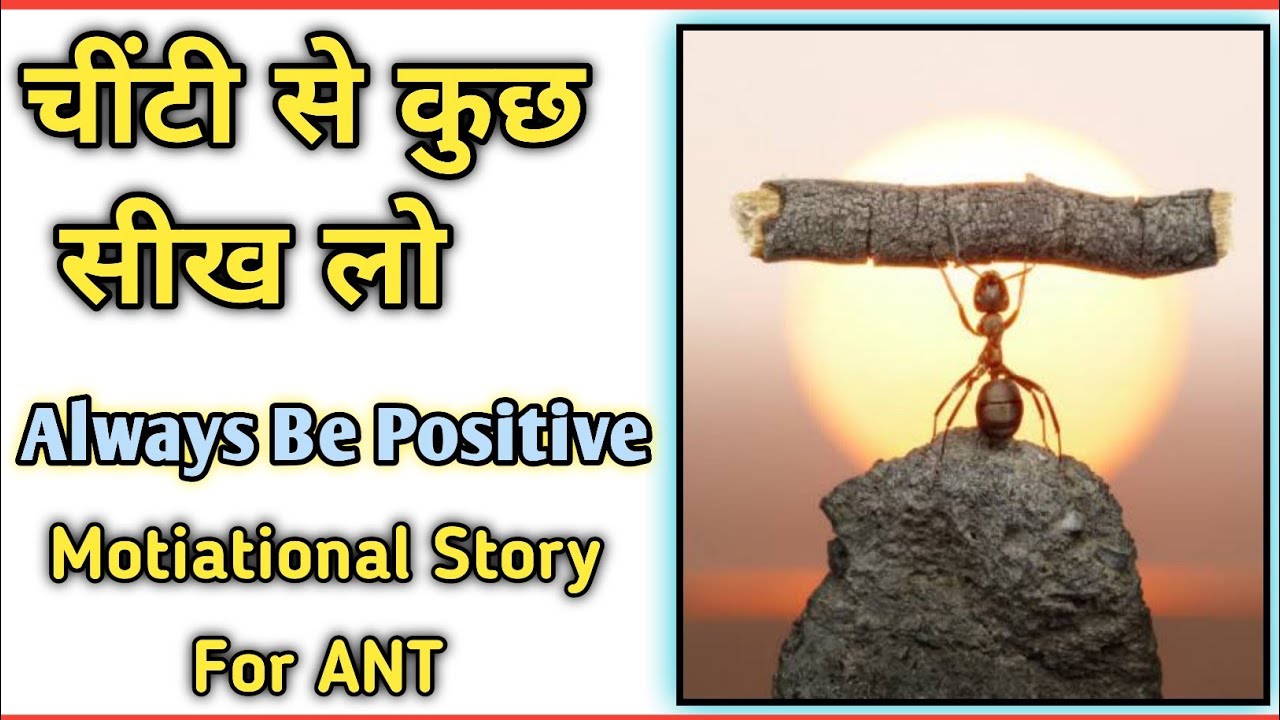Always be Positive !! Krishna Khaspar best motivational video | Sonu Sharma Best Motivational Video
