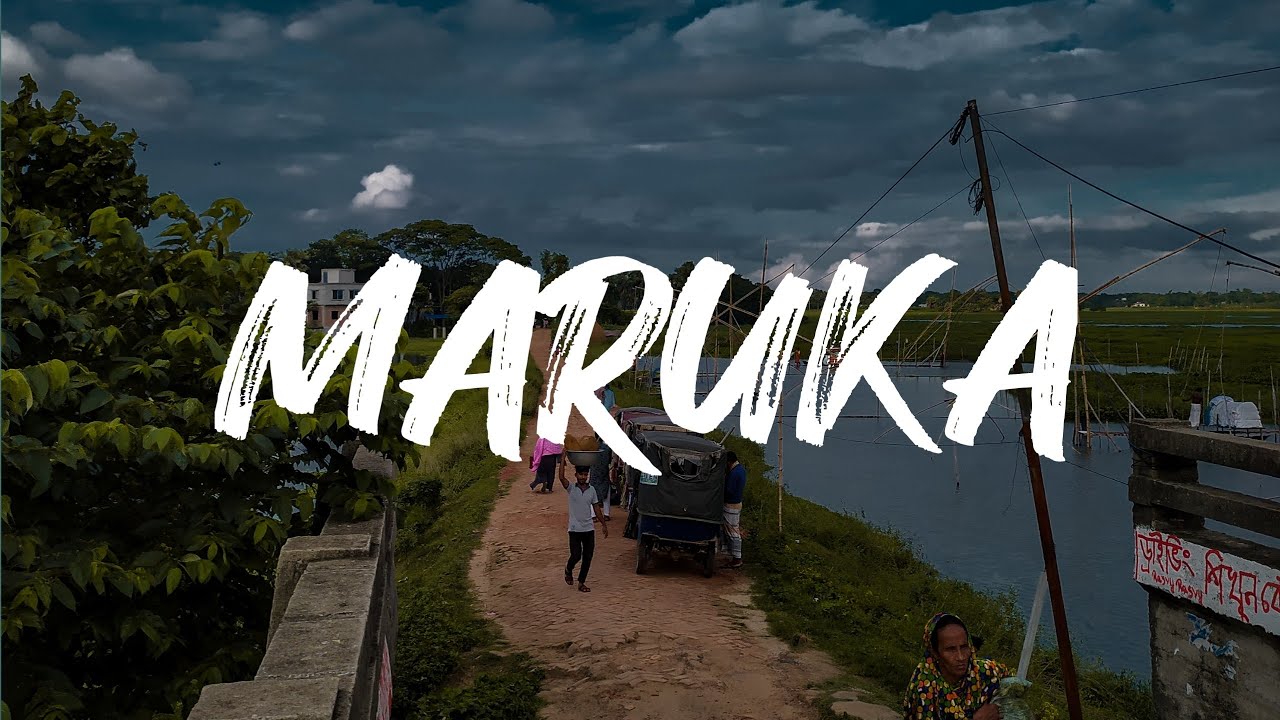 Maruka, Tongi  ||   মারুকা, টঙ্গী   ||  Mobile Cinematic Video  ||  FilmsByRakib
