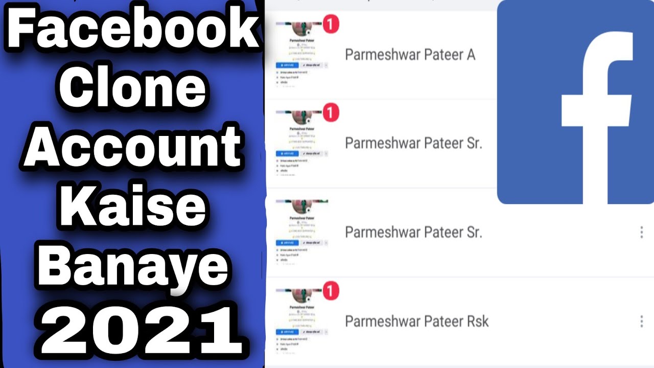 Facebook Par Clone Account Kaise Banaye / Fb Par Clone Account Kaise Banaye 2021 / ?Live Proof ?