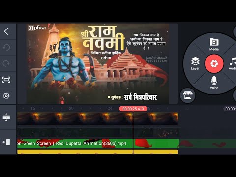 ? Shree Ram Navami Video Editing || Ram Navami Status || #Shorts || #Ram_Navami ||