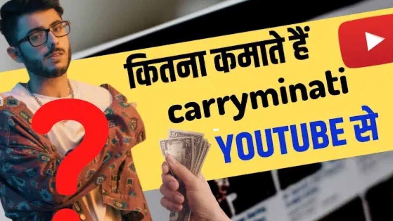#carryminati how much/ carryminati earn from YouTube carryminati mahine mein kitne ka kamata hai/