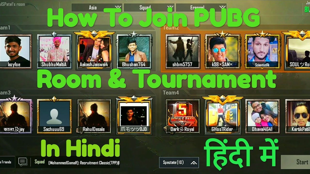 12 How To Join PUBG Tournament in Hindi || How To Join PUBG Custom Room in Hindi || MONEY DINNER