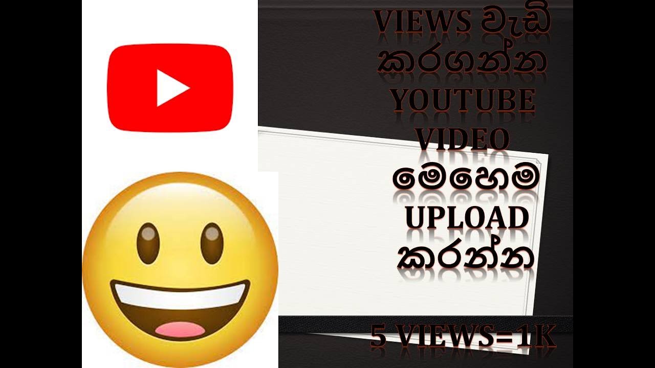 How to upload video to Youtube 2021