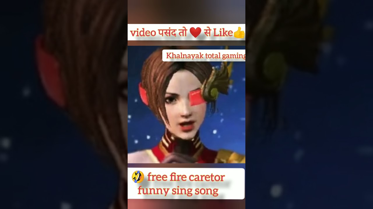 ?Free fire funny video 2021//free fire short video sing a song song // #short #funny #joke #status