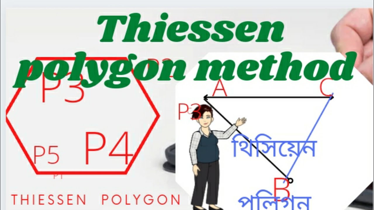 Thiessen polygon method //How to draw Thiessen polygon //#thiessenpolygon/#ramkrishnasen