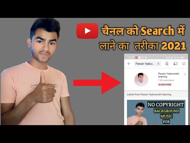 Youtube Channel Ko Search Me Kaise Laye 2021| How To Make Youtube Channel Searchable 2021||