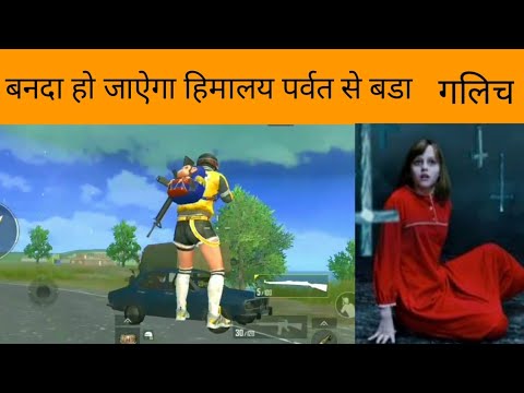 pubg lite new a glach wait for Victor's IQ ?pubg lite funny video # long God JaaT Gaming Rahul Tala