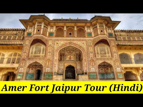Amer Fort Jaipur | Amber Palace | Rajsthan | Hindi #shorts #viral #video #amerfort #amerfortjaipur