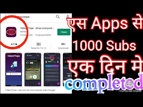 How To Get First 1000 Subscriber On YouTube | 2020 Tricks | Complete Your 1000 Subscriber In 10 Days