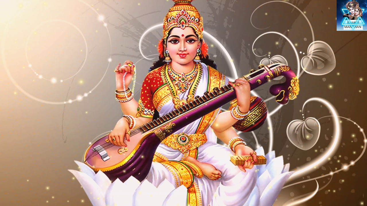 Jayati Jai Jai Maa Saraswati. Maa saraswati bhakti song.