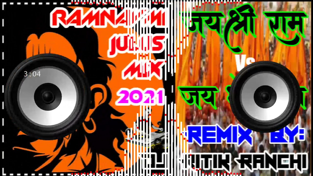 जय श्री राम Vs जय भोलेनाथ - (जयकारा) Mix by Dj Ritik Ranchi