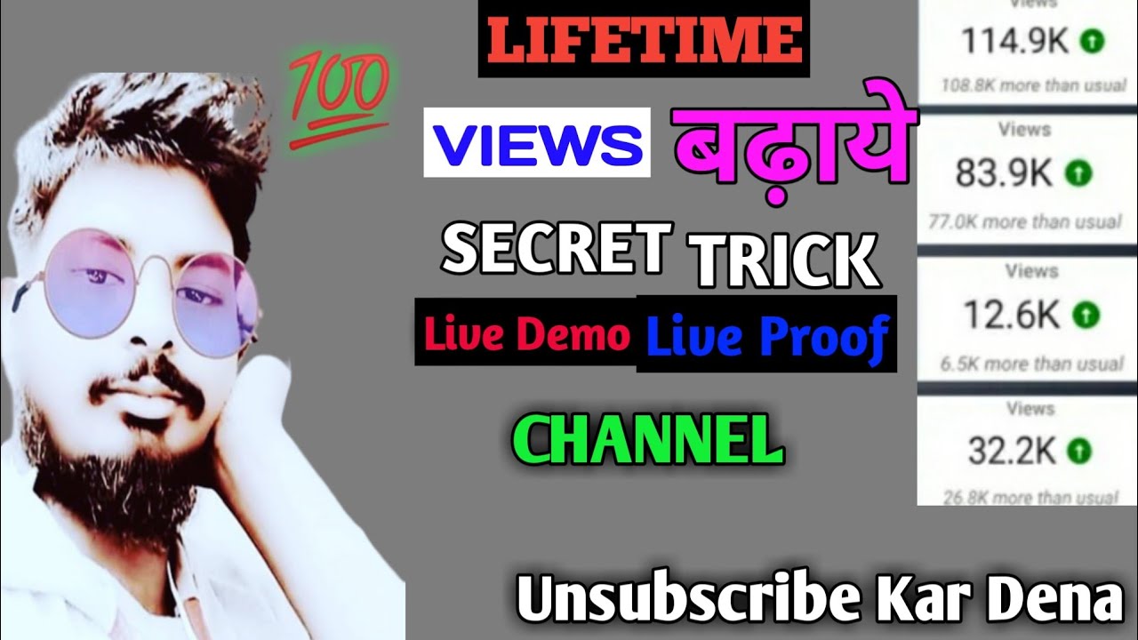 #Djsntechnical  subscribe kaise badhaye appview kaise bdhaye new liveproof subscribe hack view hack?