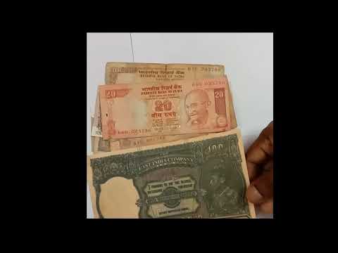 INDIAN OLD CURRENCY