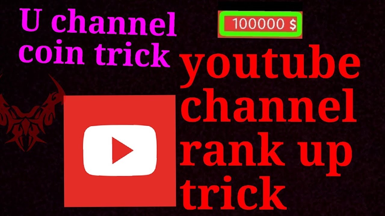 U Channel  coins trick  10000+ coins   -DS