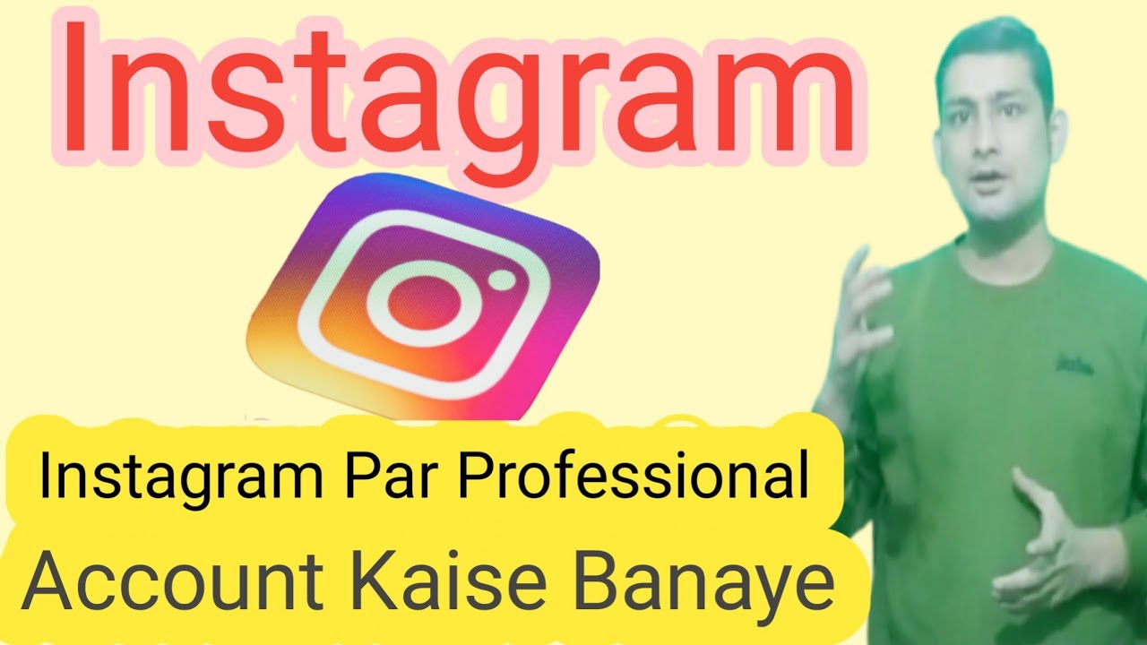 Instagram Par Professional Account Kaise Banaye |How To Create Instagram Professional Account Hind|