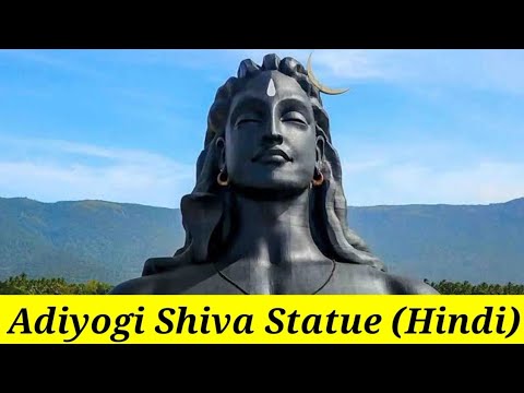 Adiyogi Shiva Statue | Coimbatore | Tamilnadu | World Largest bust sculpture. #shorts #viral #video