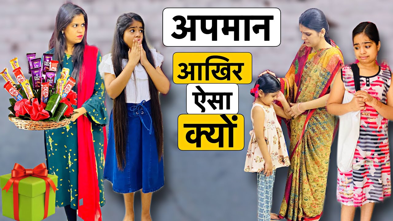 "अपमान " EK GARIB KA? || Hindi Moral Story || RIDDHI KA SHOW!!!