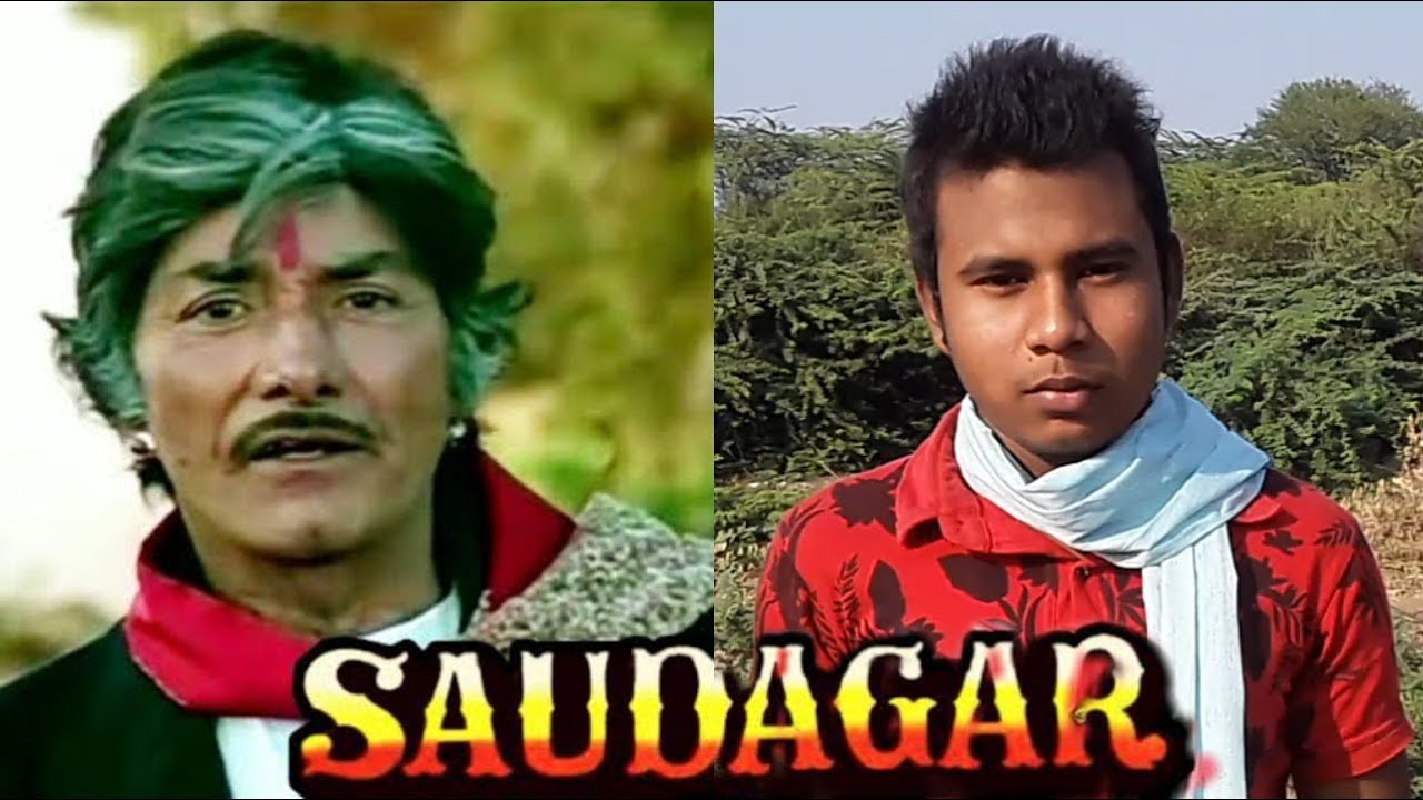 #spof#hindimovie#saudagar || Saudagar(1991)Rajkumar || Dilipkumar|| Rajkumar ||best dialogue|| Spof