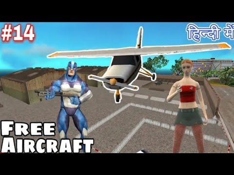 Free Aircraft Ropeherovicetown Secret place how to Steal Spawn Purchase Airport #GamingExpertSubhan