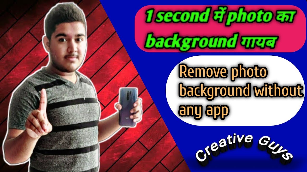 How to remove photo background in 10 seconds #shorts #creativeguys