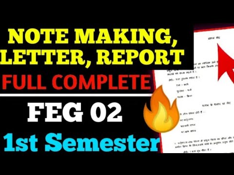 Feg 02? Note Making, Letter, Report | Complete Strategy?